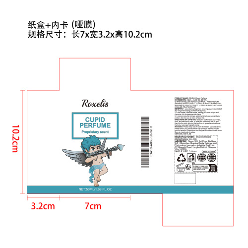 古龙丘比特香水喷雾纸盒(内卡 哑膜)