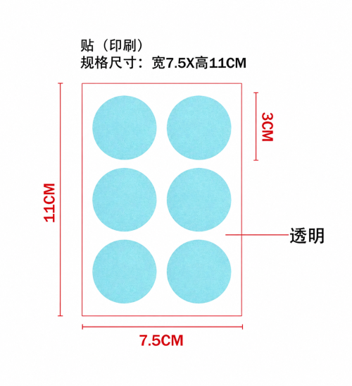 舒缓睡眠贴
