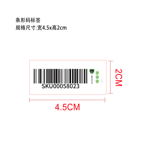 汽车玻璃清洁刷条形码