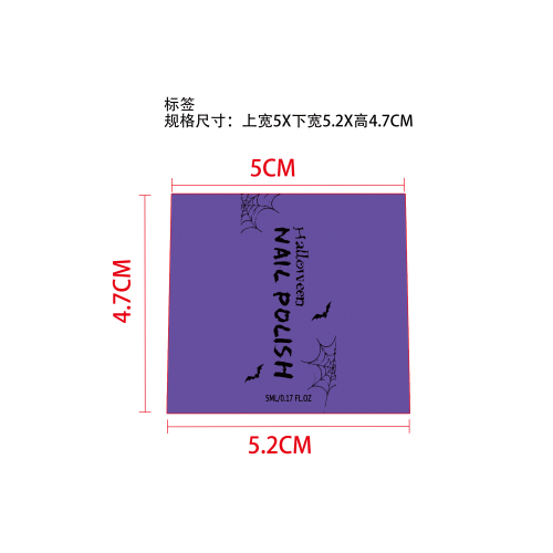 万圣节美甲笔套装标签02-紫色