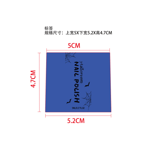 万圣节美甲笔套装标签03-蓝色