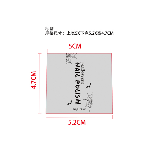 万圣节美甲笔套装标签04-黑色