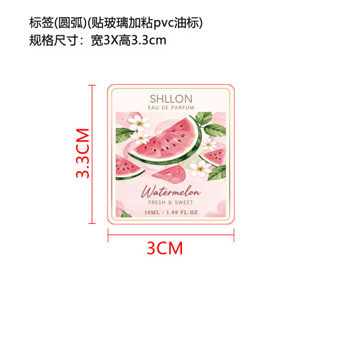 西瓜味粉色香水（精品）标签（贴玻璃加粘pvc油标）