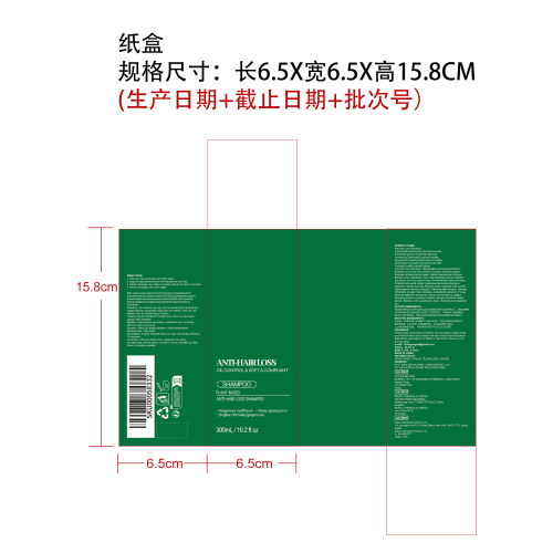 轻盈柔顺洗发水纸盒（材质400G）
