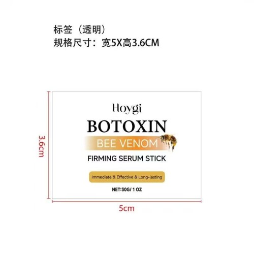 护理棒标签（透明））