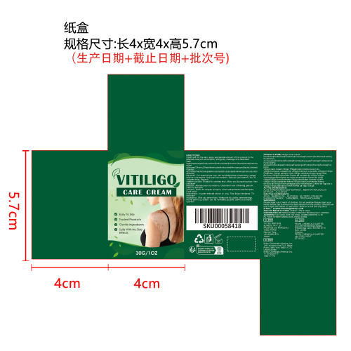 皮肤护理霜纸盒