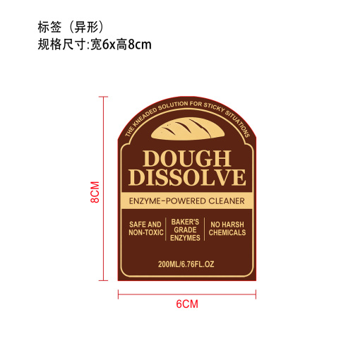 酸面团清洁剂标签（异形）