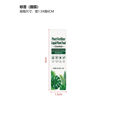 植物营养液标签