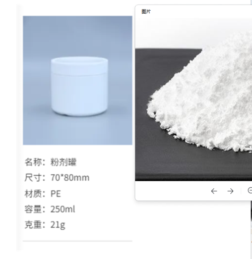 250ml猫补充剂（瓶含料）
