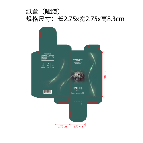 狗狗眼部护理喷雾纸盒(哑膜)