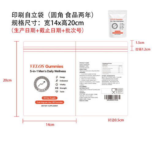 男性力量营养软糖（入口）印刷自立袋（食品2年）