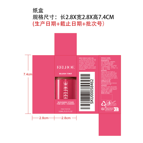清透唇颊彩液（粉色）纸盒