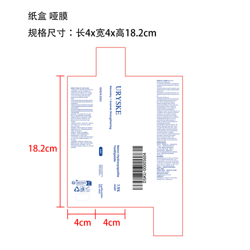 温和薄荷牙膏 纸盒(哑膜)
