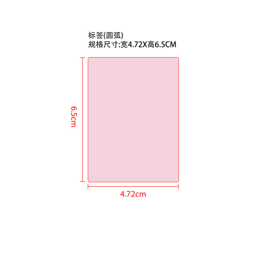 五色指甲油笔套装标签