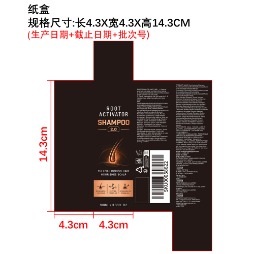 丰盈滋养洗发水纸盒
