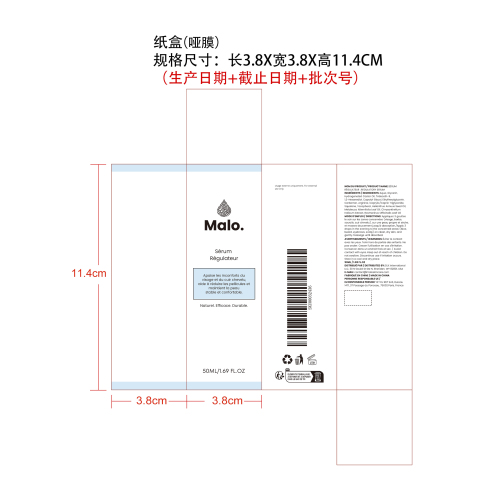 肌肤舒缓精华液纸盒（哑膜）(生产日期+截止日期+批次号）
