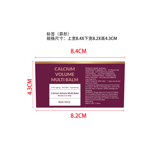 多效滋养润肤棒标签（异形)