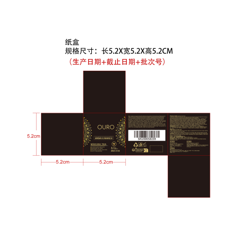 发丝强韧修护发膜纸盒