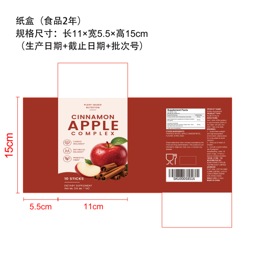 肉桂苹果复合饮品（入口）纸盒（食品2年）
