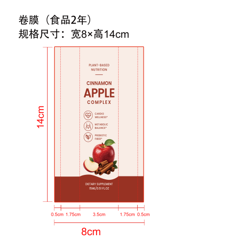 肉桂苹果复合饮品（入口）卷膜（食品2年）