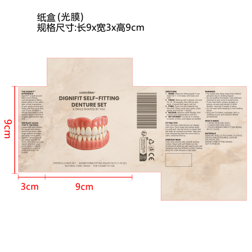 假牙修饰套装纸盒（光膜）