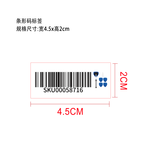 多边形玻璃清洁刷条形码