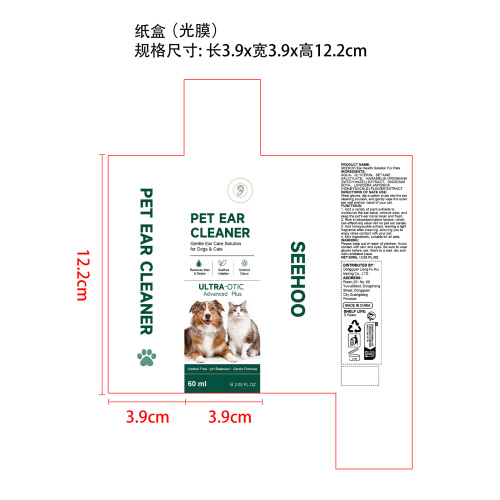 宠物洁耳液纸盒（光膜）