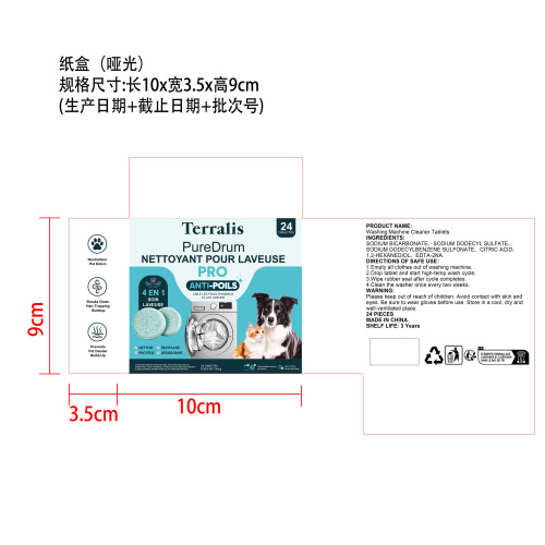 洗衣机清洁片纸盒