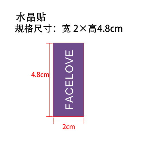 二合一变色粉底棒（自然色）标签(水晶贴)