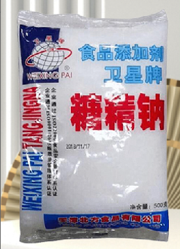 糖精钠