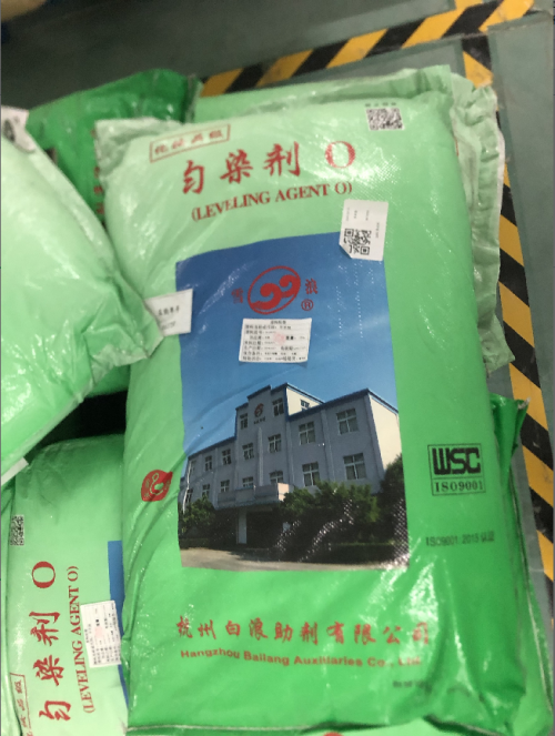 平平加