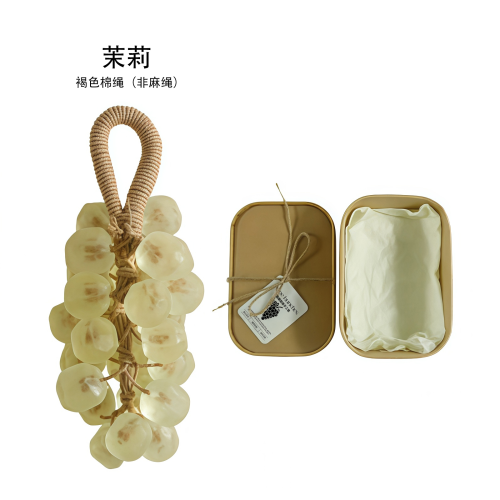 AMZ 茉莉宝石葡萄皂（礼盒装）手工DIY宝石透明葡萄串皂礼盒温和清洁手部护理