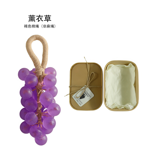 AMZ 薰衣草圆形葡萄皂 手工DIY宝石透明葡萄串皂礼盒温和清洁手部护理
