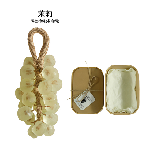 AMZ 茉莉宝石葡萄皂礼盒（袋装）温和清洁身体肌肤洁净光滑不黏腻独特香味清新留香