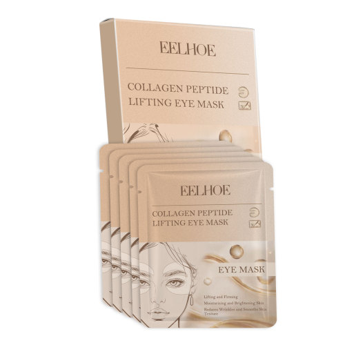 EELHOE 胶原蛋白眼膜 日常护理眼周肌肤水润呵护柔嫩眼部护理贴