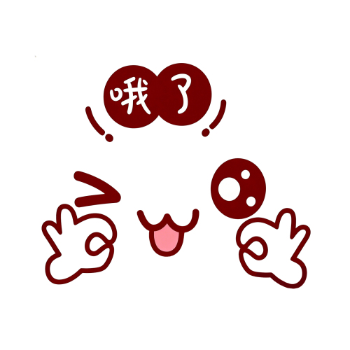 AMZ 孕肚贴纸（哦了）舒适透气贴合肌肤宝妈创意留念趣味记录可爱表情拍照道具