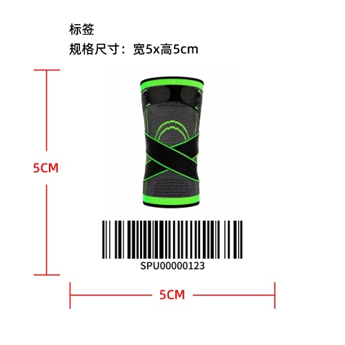 加压绑带运动护膝 标签