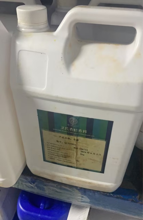 Q-329823草莓香精