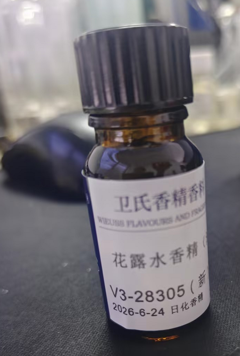 花露水香精（油溶）V3-28427
