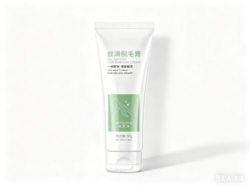 简素净JAYSUING丝滑脱毛膏印刷软管