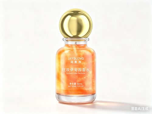 简素净JAYSUING狂欢伊甸园香水印刷瓶