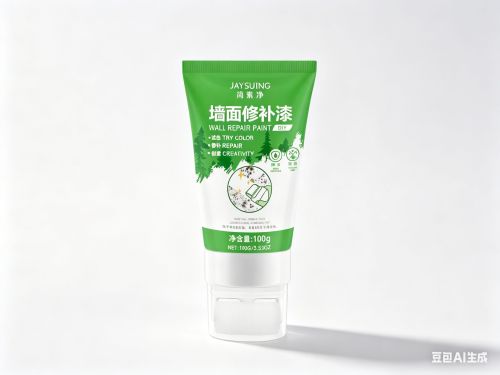 简素净jaysuing墙面修补漆（印刷软管含料）
