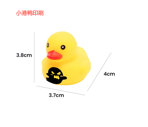 万圣节鸭子盲盒小港鸭印刷