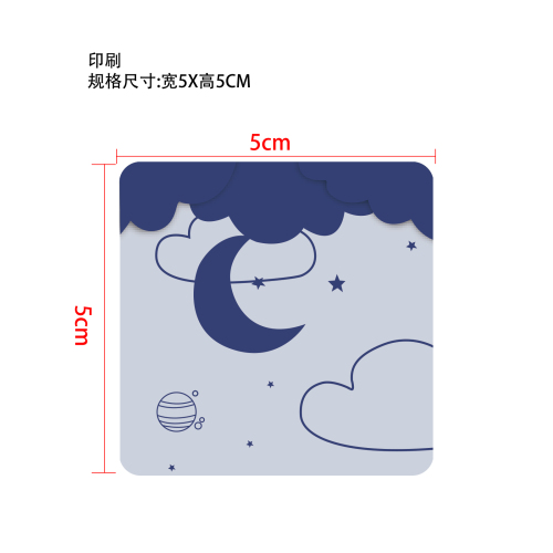 睡眠辅助贴印刷贴