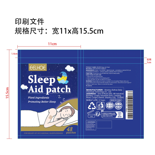 睡眠贴48pcs印刷袋