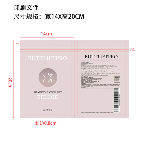 提臀贴印刷袋