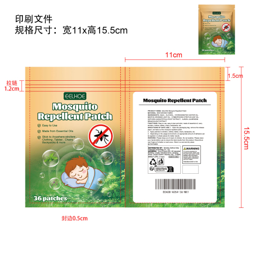 儿童驱蚊贴36pcs印刷袋