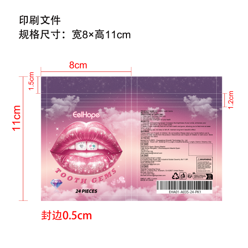 水晶牙钻印刷袋