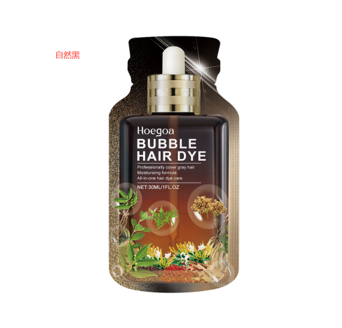 植物泡泡染印刷袋（自然黑）（印刷袋含料）