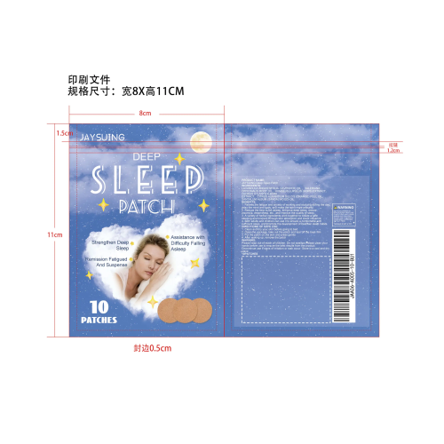 深度睡眠贴印刷袋